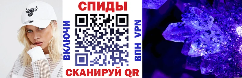 Amphetamine Premium  KRAKEN ссылки  Бирск  где найти  