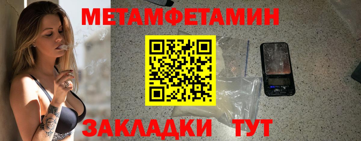 Бирск  Амфетамин  Вход с VPN  Amphetamine 97% 
