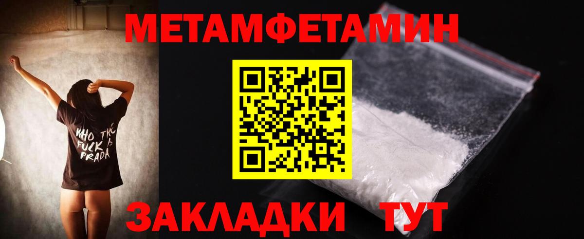 АМФ Розовый Бирск