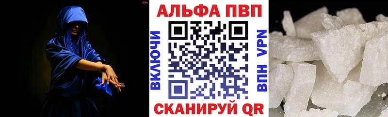 A-PVP крисы CK  Бирск 