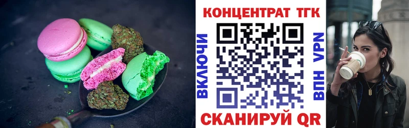 Canna-Cookies конопля  продажа наркотиков  Бирск 