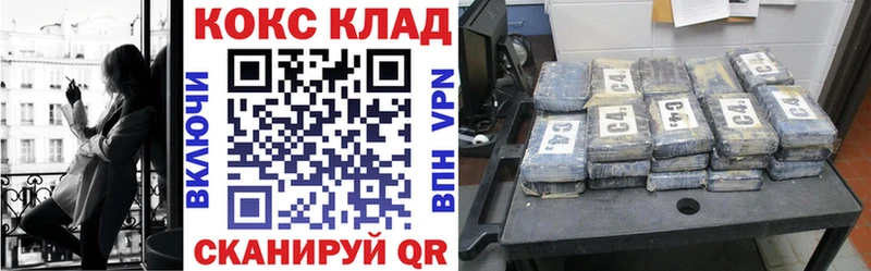 Cocaine VHQ Бирск