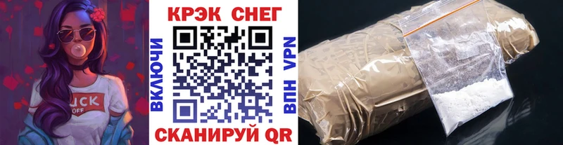 что такое Бирск Кокаин 99%