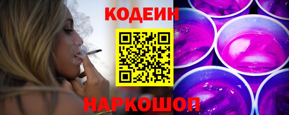 Каннабис Бирск