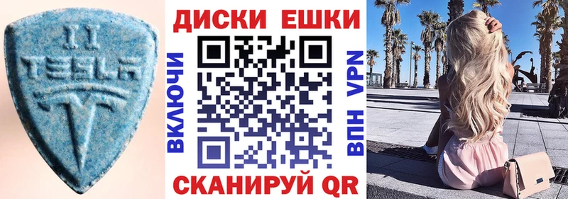 площадка Telegram  blacksprut   Бирск  ЭКСТАЗИ бентли 