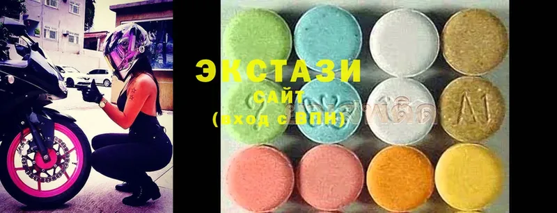 ЭКСТАЗИ MDMA  кракен ONION  Бирск 