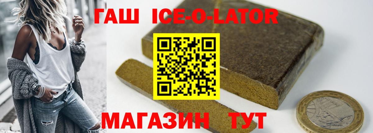 Гашиш  ГАШ AMNESIA HAZE  Бирск  ГАШИШ hashish 