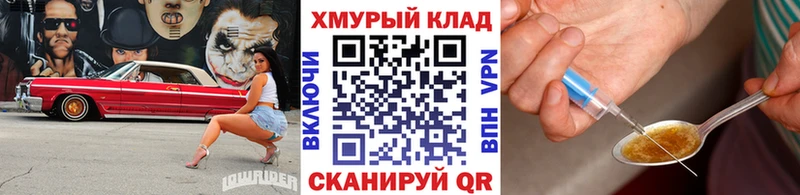 ГЕРОИН Афган  закладка  Бирск 