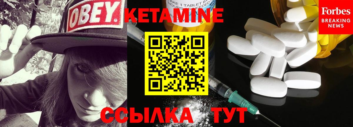 НБОМе Бирск