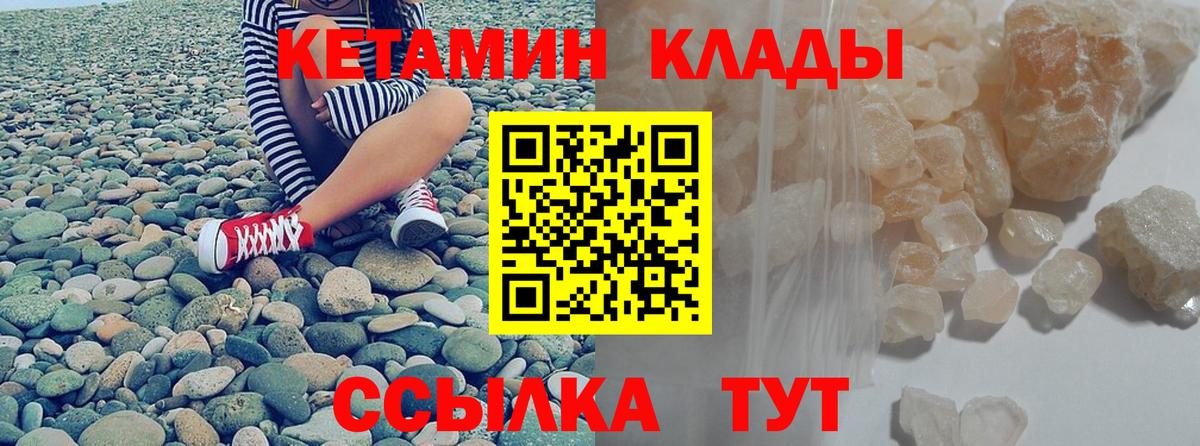 shop телеграм  Бирск  КЕТАМИН VHQ  Кетамин VHQ  KRAKEN ССЫЛКА 