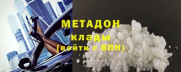 герыч Лихославль