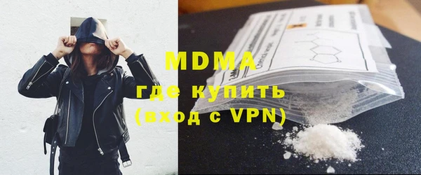 герыч Лихославль
