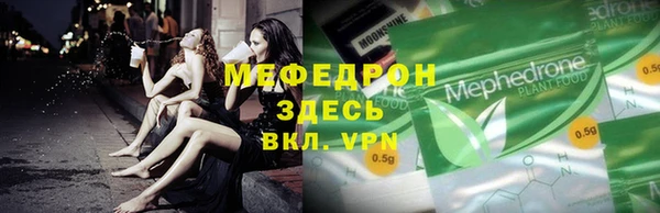 герыч Лихославль