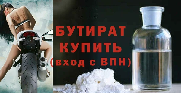 сатива Лиски