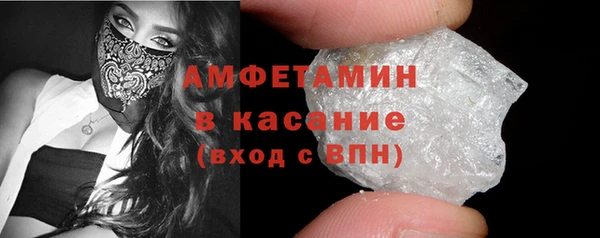 герыч Майский