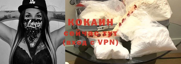 круглые Новочеркасск