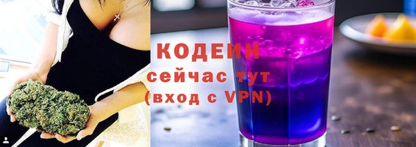 бутик Уссурийск