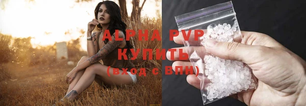герыч Майский