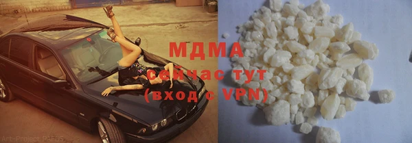 мяу мяу кристалл Магадан