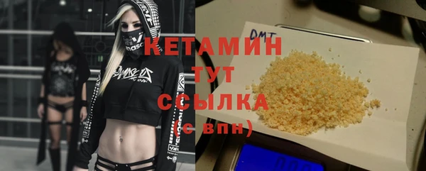 сатива Лиски