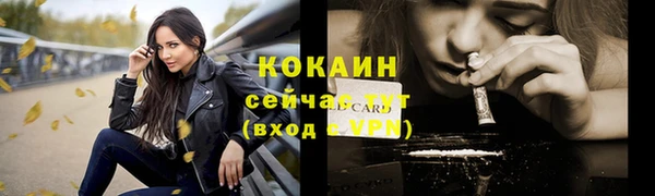 герыч Лихославль