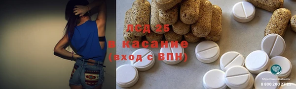 герыч Лихославль