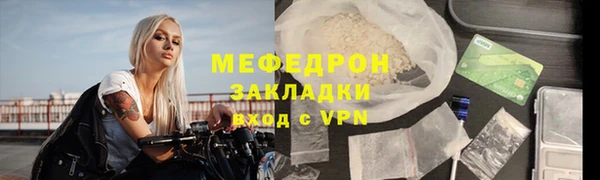 mix Магас