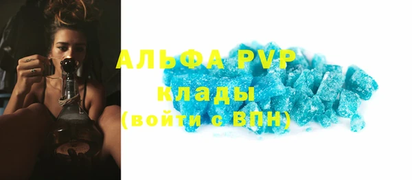 мяу мяу кристалл Магадан