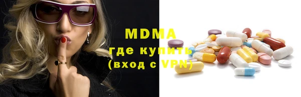 сатива Лиски