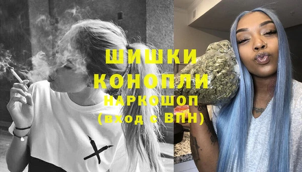 мяу мяу кристалл Магадан