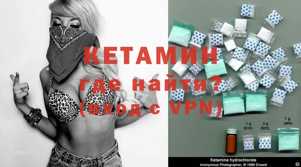 сатива Лиски