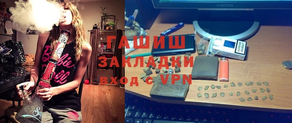 герыч Лихославль