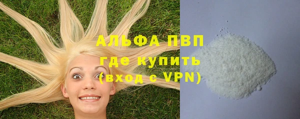 ALPHA-PVP Липки