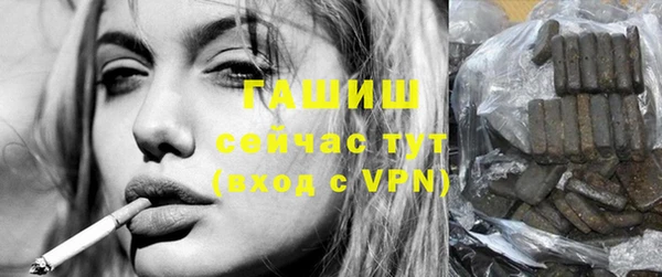 герыч Майский