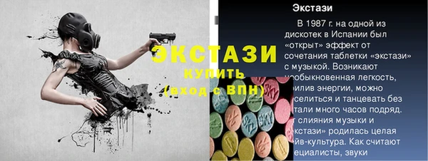 mix Магас