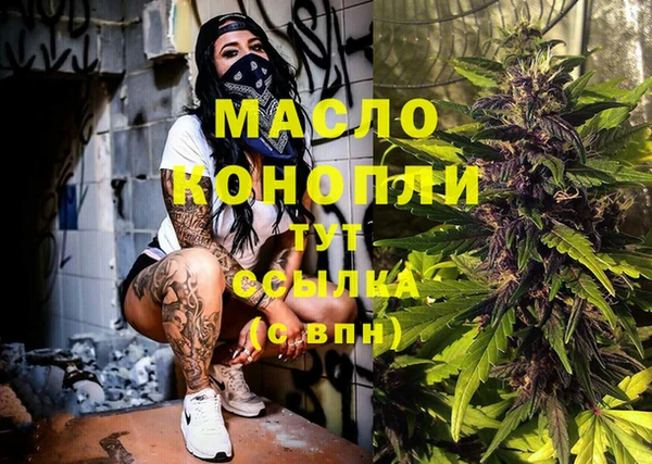 герыч Лихославль
