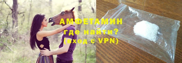 герыч Майский