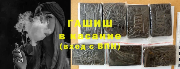 герыч Лихославль