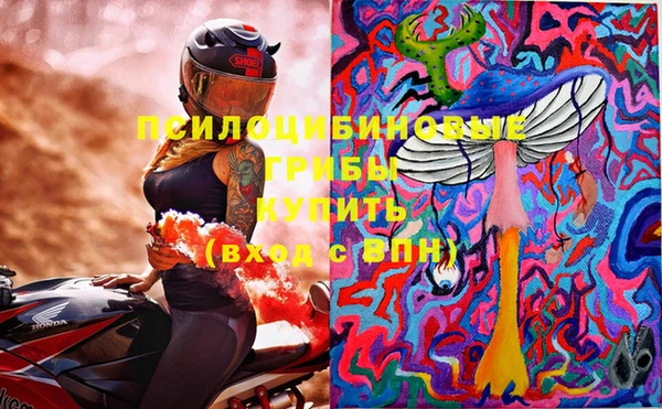 мяу мяу кристалл Магадан