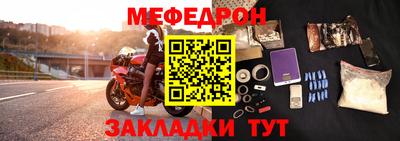 прущий лед Ливны