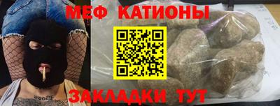 прущие грибы Лесосибирск