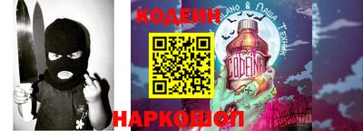 прущий лед Ливны
