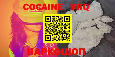 первитин Кулебаки