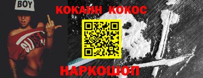 прущие грибы Лесосибирск