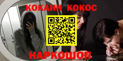 кокаин колумбия Будённовск