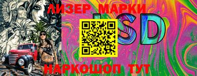 спайс Бузулук