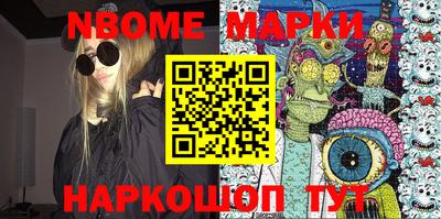 прущие грибы Лесосибирск