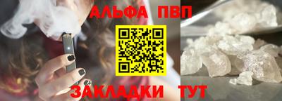 прущий лед Ливны