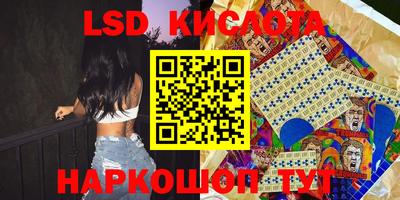 спайс Бузулук