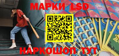 прущие грибы Лесосибирск